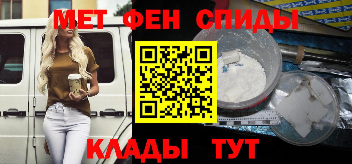 АМФЕТАМИН  Вход с VPN  Соль-Илецк  Амфетамин VHQ 