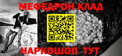 МДПВ Наро-Фоминск