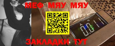 МДПВ Наро-Фоминск