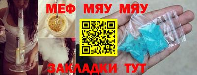 мефедрон VHQ Нарткала