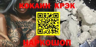 наркотики Нальчик