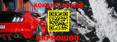 мефедрон VHQ Нарткала