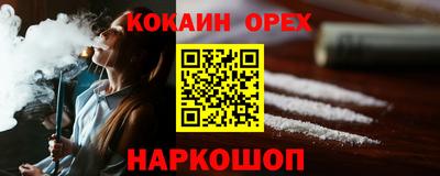 МДПВ Наро-Фоминск