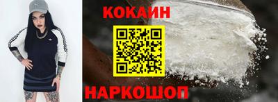 мефедрон VHQ Нарткала