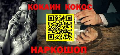 наркотики Нальчик