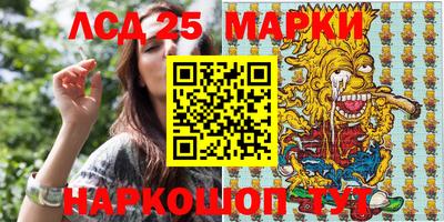 МДПВ Наро-Фоминск