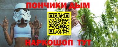 мефедрон VHQ Нарткала