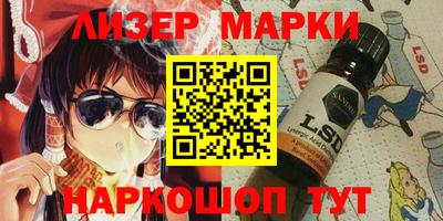 наркотики Нальчик