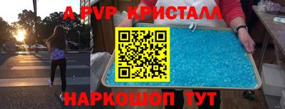 наркотики Нальчик