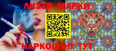 наркотики Нальчик