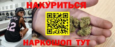 наркотики Нальчик