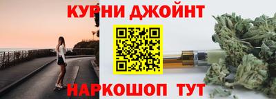 наркотики Нальчик