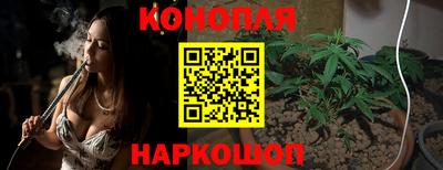наркотики Нальчик