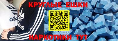 мефедрон VHQ Нарткала
