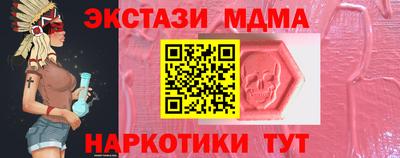 МДПВ Наро-Фоминск