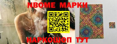мефедрон VHQ Нарткала