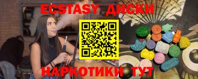 наркотики Нальчик