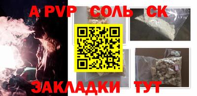 МДПВ Наро-Фоминск