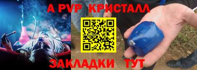 мефедрон VHQ Нарткала