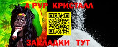 мефедрон VHQ Нарткала