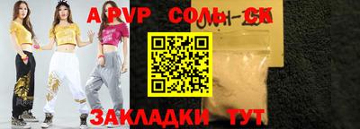 МДПВ Наро-Фоминск