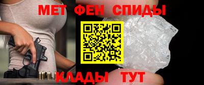 мефедрон VHQ Нарткала