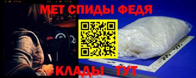 мефедрон VHQ Нарткала