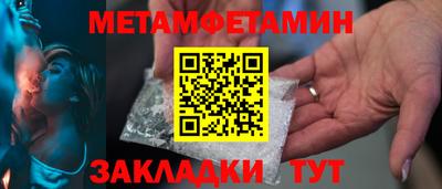 мефедрон VHQ Нарткала