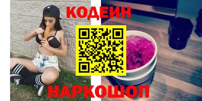 наркотики Нальчик