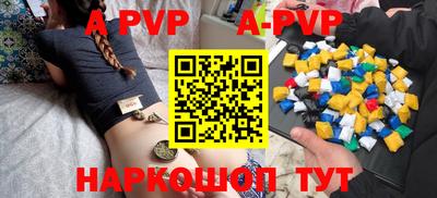 МДПВ Наро-Фоминск