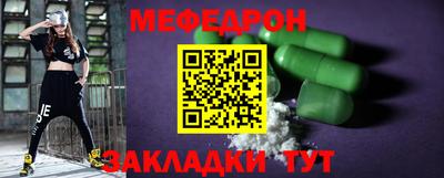 наркотики Нальчик