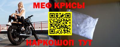 мефедрон VHQ Нарткала