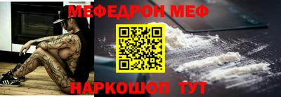 МДПВ Наро-Фоминск
