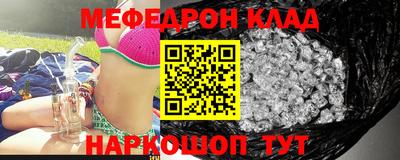 МДПВ Наро-Фоминск