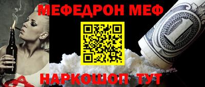 МДПВ Наро-Фоминск