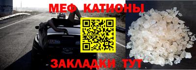 мефедрон VHQ Нарткала