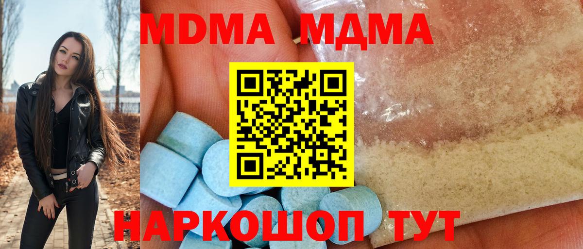 НБОМе  ГАШИШ  Марихуана  Соль-Илецк  Меф кристаллы  ГАШИШ  Вход с VPN 
