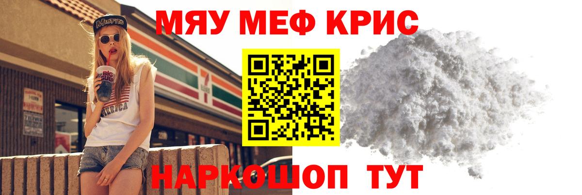 МЕФ кристаллы Соль-Илецк