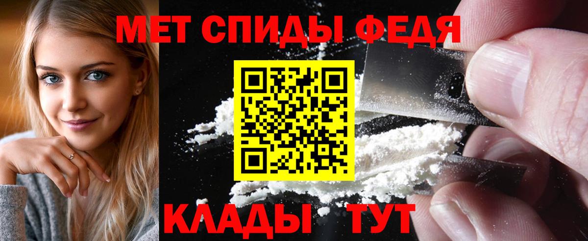 Первитин винт  Вход с VPN  Первитин винт  Соль-Илецк 