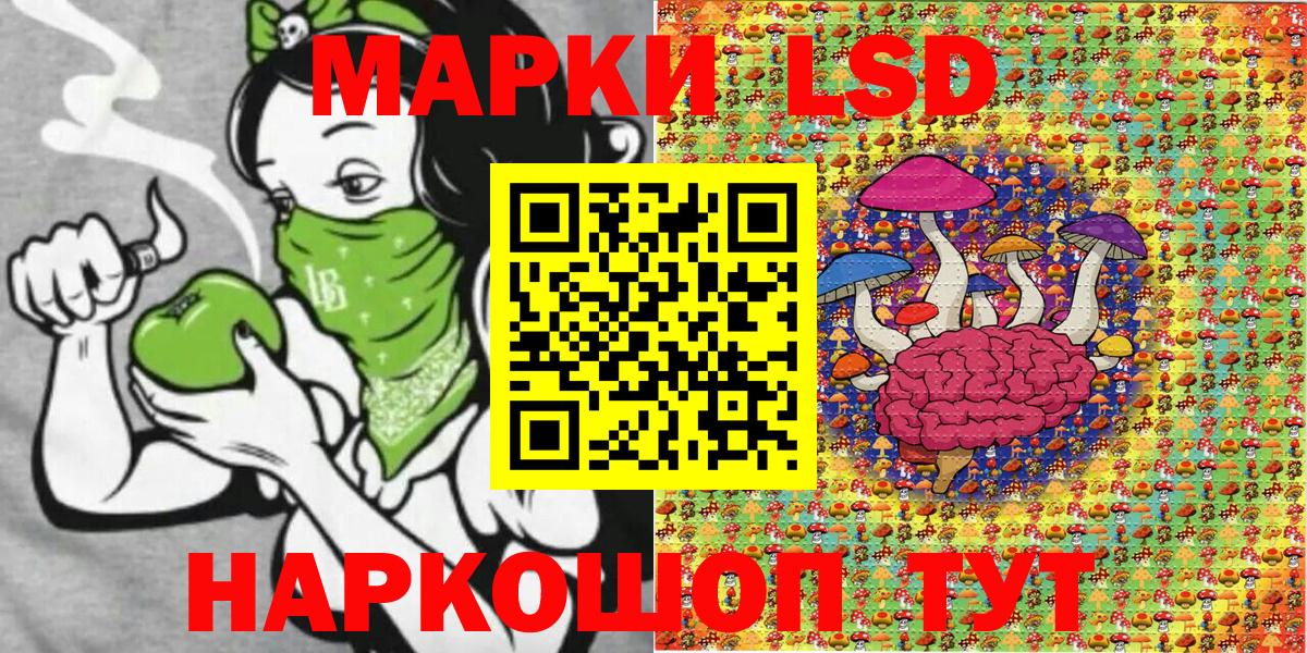Марки 25I-NBOMe 1500мкг  Марки 25I-NBOMe 1500мкг  Соль-Илецк  Вход с VPN 