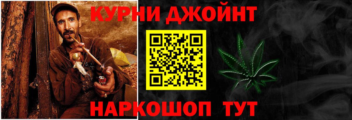 Канабис план Соль-Илецк