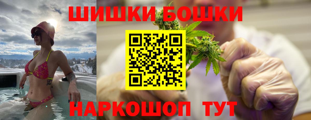 Шишки марихуана Bruce Banner  Вход с VPN  Конопля MAZAR  Марихуана индика  Соль-Илецк 