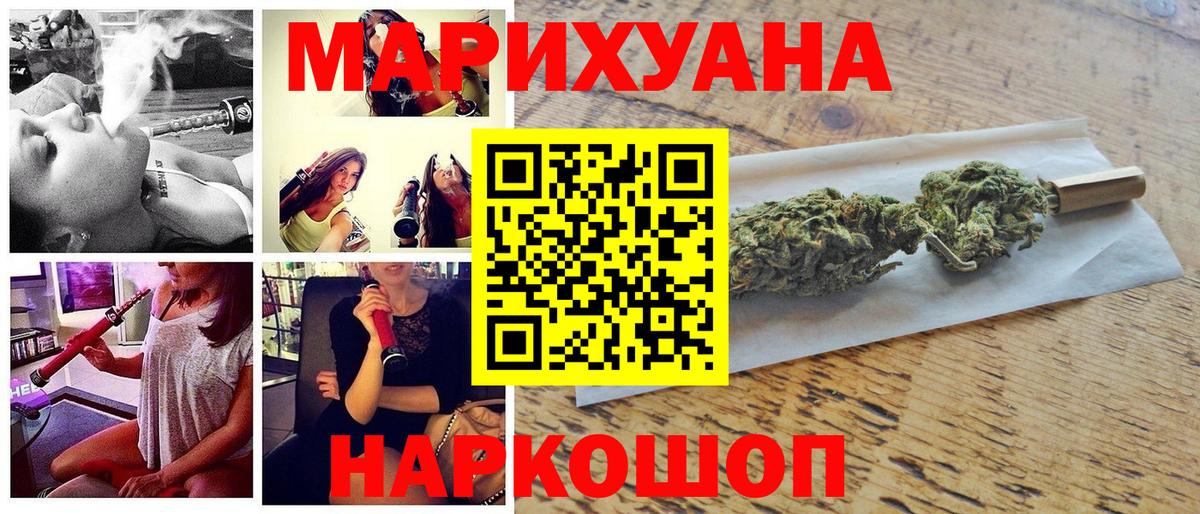 Метадон Соль-Илецк